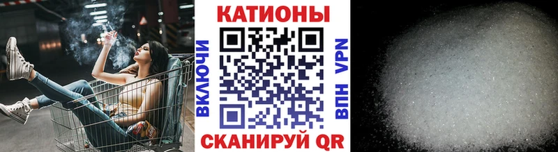 Купить Бийск Амфетамин APVP LSD-25 Кокаин Бошки Шишки Мефедрон