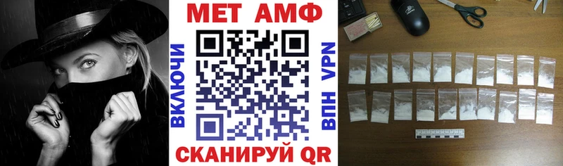 Амфетамин VHQ  как найти закладки  дарк нет официальный сайт  Бийск 