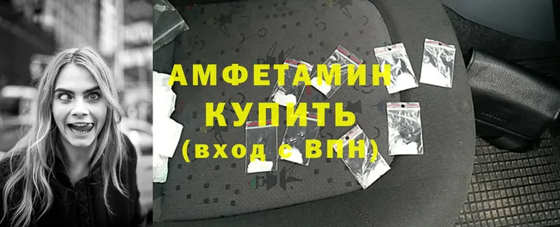 Amphetamine VHQ Бийск