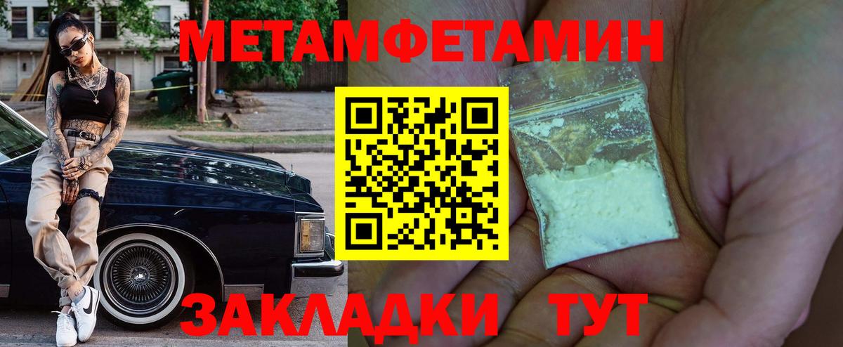 АМФ  Амфетамин 97%  Вход с VPN  Бийск 