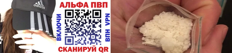 mega ONION  Бийск  APVP крисы CK 