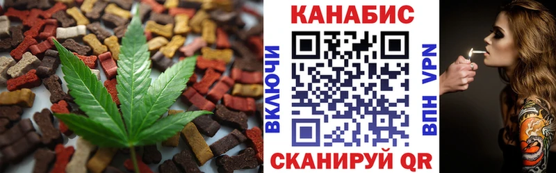 Печенье с ТГК конопля  купить наркоту  Бийск 