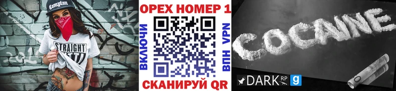 Кокаин Перу Бийск