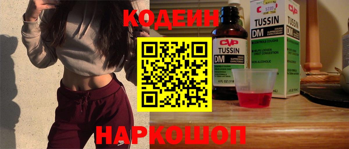 Каннабис Бийск