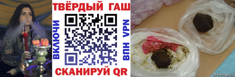 ГАШИШ гарик  Бийск 