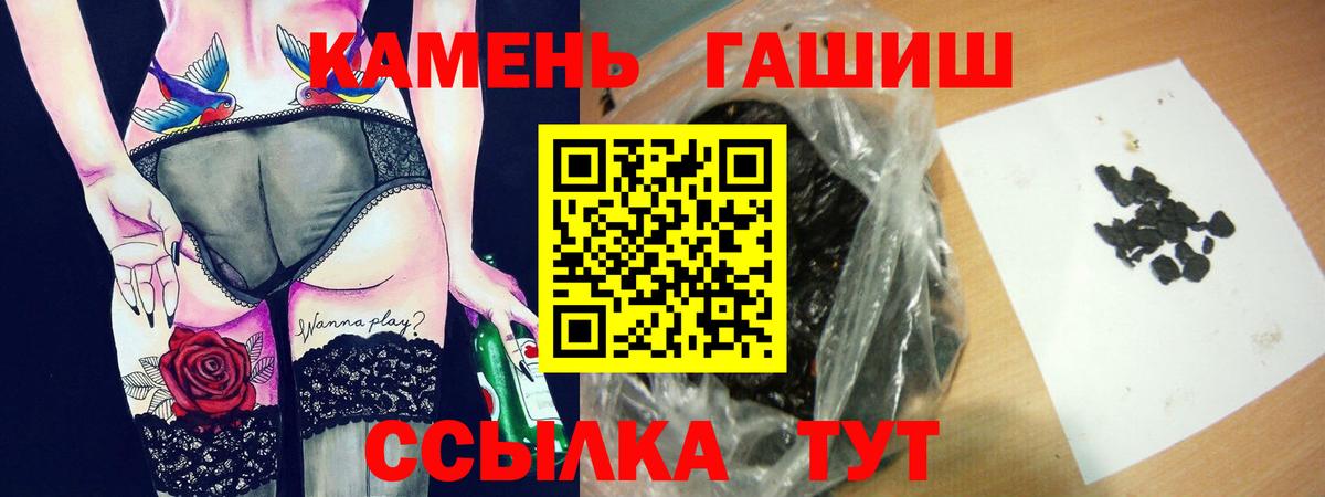 Гашиш AMNESIA HAZE Бийск