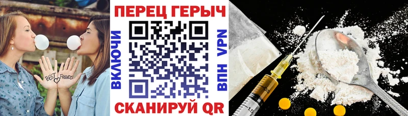 Героин белый  Бийск 