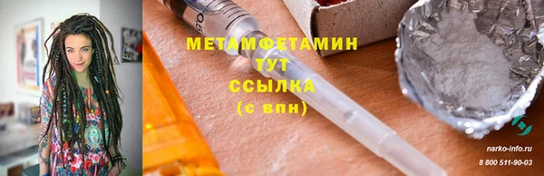 кокс Медногорск
