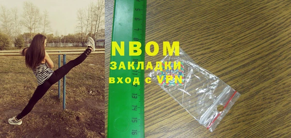 кокс Медногорск