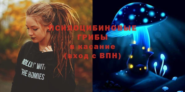 соль курить ск Мегион