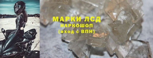 дистиллят марихуана Белоозёрский