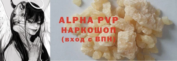 соль курить ск Мегион