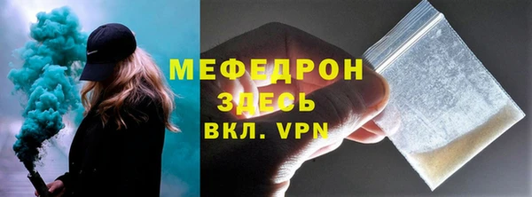 соль курить ск Мегион