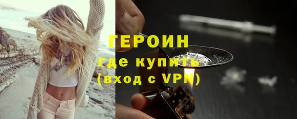 соль курить ск Мегион