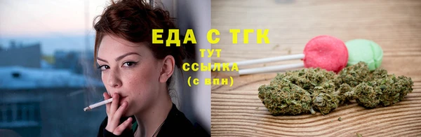 соль курить ск Мегион