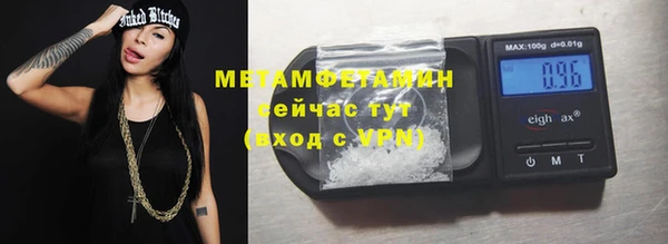 соль курить ск Мегион