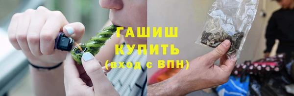 соль курить ск Мегион