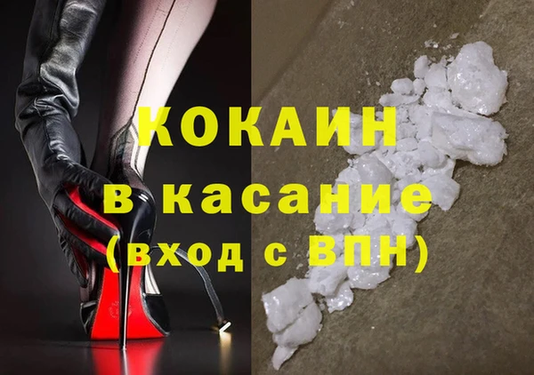кокс Медногорск