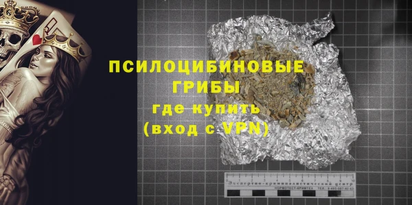 соль курить ск Мегион