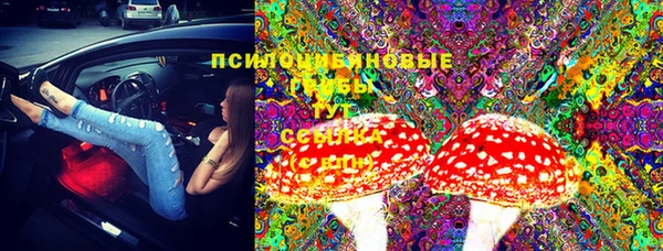 соль курить ск Мегион