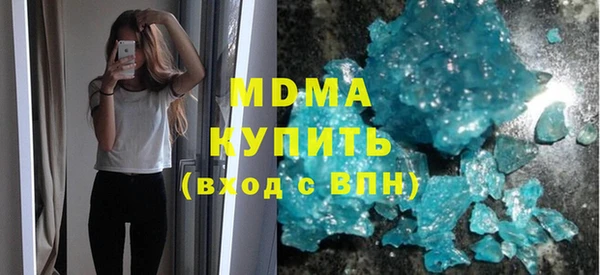 соль курить ск Мегион