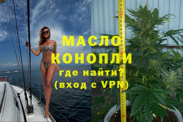 mdma Михайловск