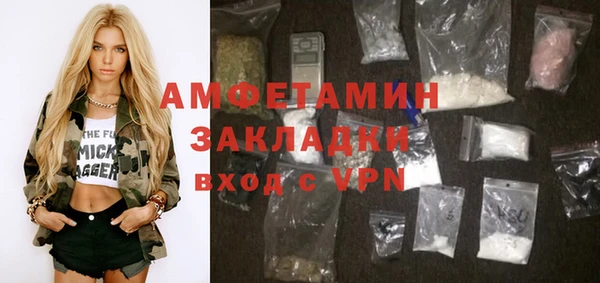 соль курить ск Мегион
