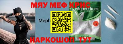 ALPHA-PVP Аргун