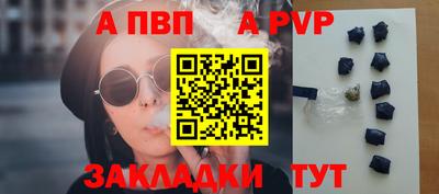 герыч Апрелевка