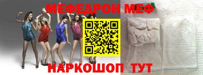 МДМА Волгодонск