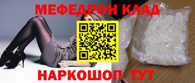 ALPHA-PVP Аргун