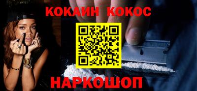 спиды Бийск