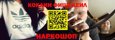 кокаин VHQ Апшеронск