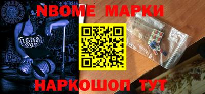герыч Апрелевка