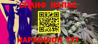 меф Апшеронск