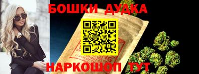 меф Апшеронск