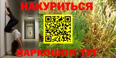 меф Апшеронск
