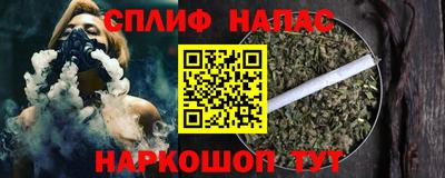 меф Апшеронск