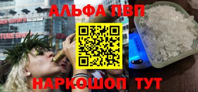 меф Апшеронск