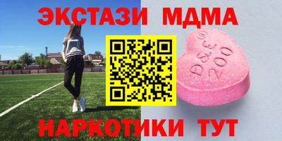 кокаин VHQ Апшеронск