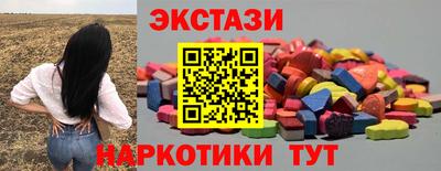 меф Апшеронск