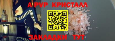 меф Апшеронск