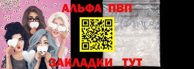 меф Апшеронск