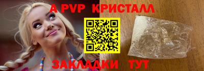 ALPHA-PVP Аргун