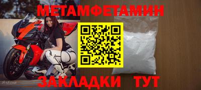 ALPHA-PVP Аргун