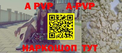 меф Апшеронск