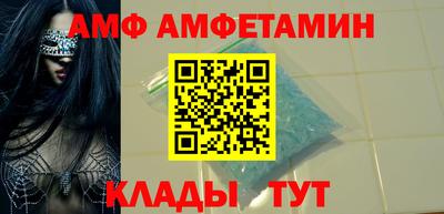 ALPHA-PVP Аргун