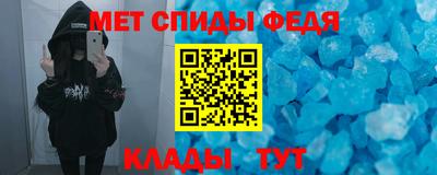 меф Апшеронск