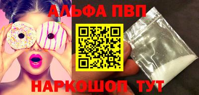 меф Апшеронск