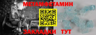 меф Апшеронск